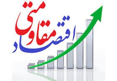 تبدیل اقدامات کرمان در مسیر تحقق اقتصاد مقاومتی به الگوی کشوری