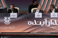 مجمع عمومی سالیانه شرکت ملی صنایع مس ایران