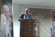 برگزاری آئین نکوداشت ایران شناس برجسته کشور در چالوس