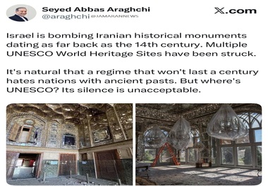 عراقچی: سکوت یونسکو در قبال حمله اسراییل به آثار تاریخی ایران غیرقابل قبول است
