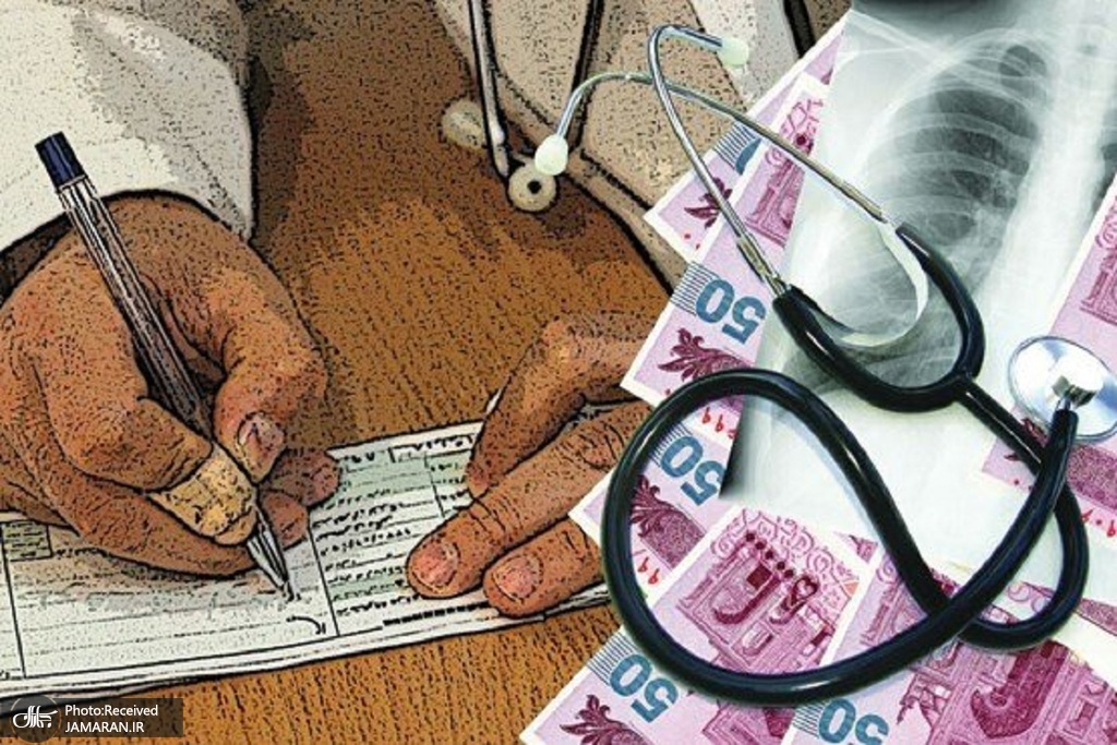 واکنش وزارت بهداشت به دریافت «زیرمیزی» از بیماران
