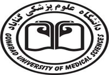 فیزیوتراپی تلفیقی توسط محققان دانشگاه علوم پزشکی گناباد