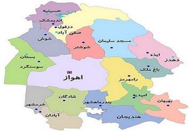 خوزستان دو بخش می شود؟