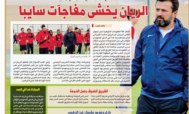 ترس الریان از غافلگیر شدن مقابل سایپا+عکس
