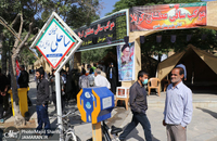 بزرگداشت امام خمینی در خمین