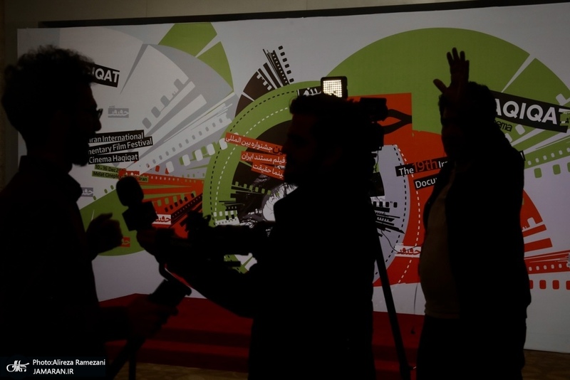 نوردهمین جشنواره سینما حقیقت-2