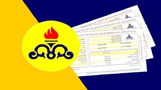 شرکت ملی گاز: افزایش تعرفه گاز نداریم، اصلاح داریم! ۹۰ درصد از جمعیت کشور تحت تاثیر افزایش نرخ گاز قرار نمی‌گیرند