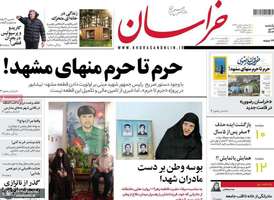 گزیده روزنامه های 2 دی 1403