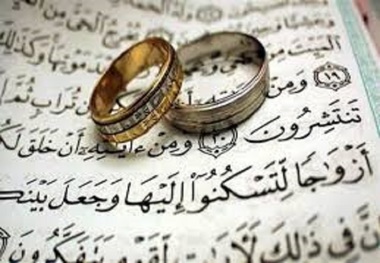 18 هزار فقره وام ازدواج در خراسان شمالی پرداخت شد