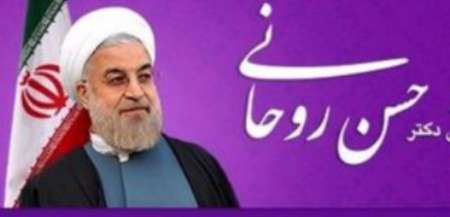 هیچ کنسرتی در مراسم سخنرانی انتخاباتی روحانی در مشهد اجرا نمی شود