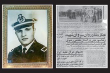 روایتی از چگونگی شهادت دلیرمردی که جانش را در راه آزادی جزایر سه‌گانه ایرانی داد