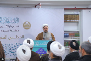 مراسم رونمایی از موسوعه ۶۰ جلدی دانشنامه قرآنی اهل‌بیت (ع) در قم‎