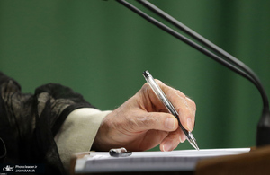 ارتباط تصویری رهبر معظم انقلاب با نمایندگان تشکل‌های دانشجویی - دستخط رهبری