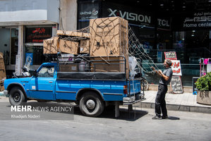 اینجا ایران است