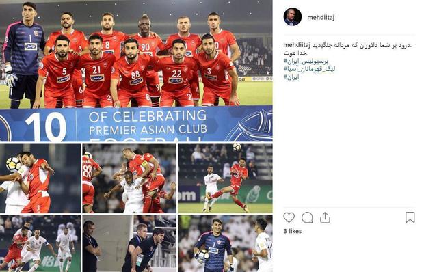 واکنش مهدی تاج به برد پرسپولیس مقابل السد+ عکس