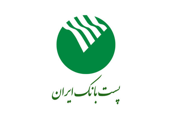 کاشت ۱۱۰ اصله نهال توسط کاروان راهیان‌نور پست بانک ایران