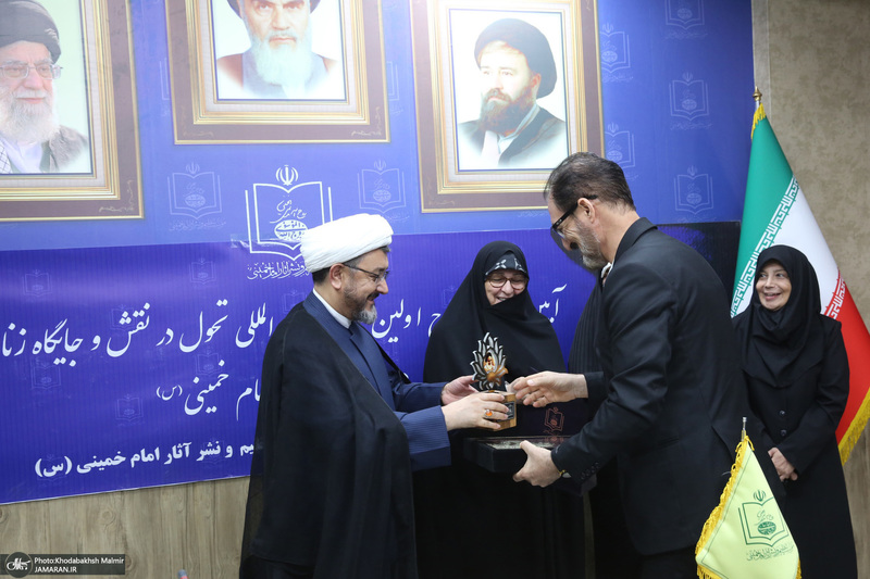 رونمایی طرح اولین همایش بین المللی تحول در نقش و جایگاه زنان در پرتو اندیشه های امام خمینی (س)
