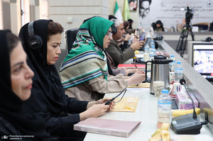 سومین پیش نشست همایش بین المللی«تحول در نقش و جایگاه زنان در پرتو اندیشه های امام خمینی (س) »