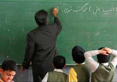 تجلیل از 632 معلم نمونه سیستان و بلوچستان