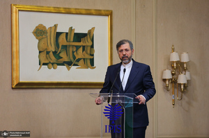 نخستین کنگره ملی «سیاست خارجی جمهوری اسلامی ایران»