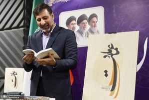نشست خبری سخنگوی شورای نگهبان