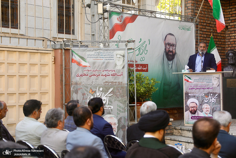 مراسم سالروز شهادت شهيد مرتضى مطهرى