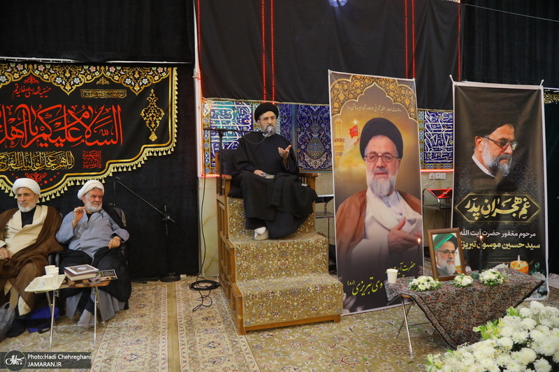 مراسم بزرگداشت آیت الله سید حسین موسوی تبریزی (ره)