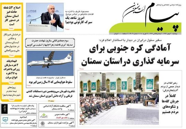 روزنامه پیام:تامین منابع آبی، محور وحدت استان