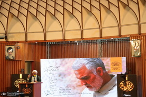 هفتمین همایش بین المللی«جبهه جهانی شباب المقاومه»