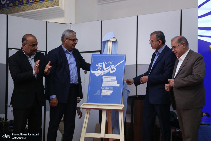 ویژه برنامه خلیج فارس در سی و ششمین نمایشگاه بین المللی کتاب تهران