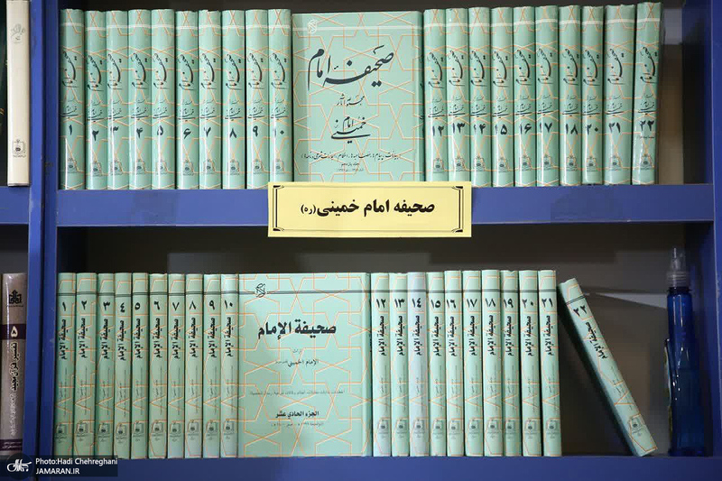 افتتاحیه «چهارمین نمایشگاه بزرگ تخصصی کتاب فقه و کلام معاصر»