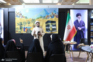 غرفه موسسه تنظیم و نشر آثار امام خمینی (ره) در سی و دومین نمایشگاه بین المللی قرآن کریم