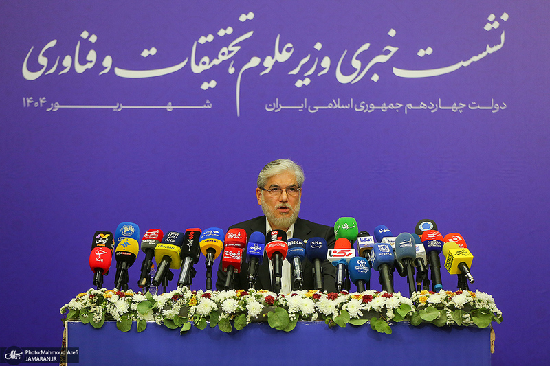 نشست خبری وزیر علوم، تحقیقات و فناوری
