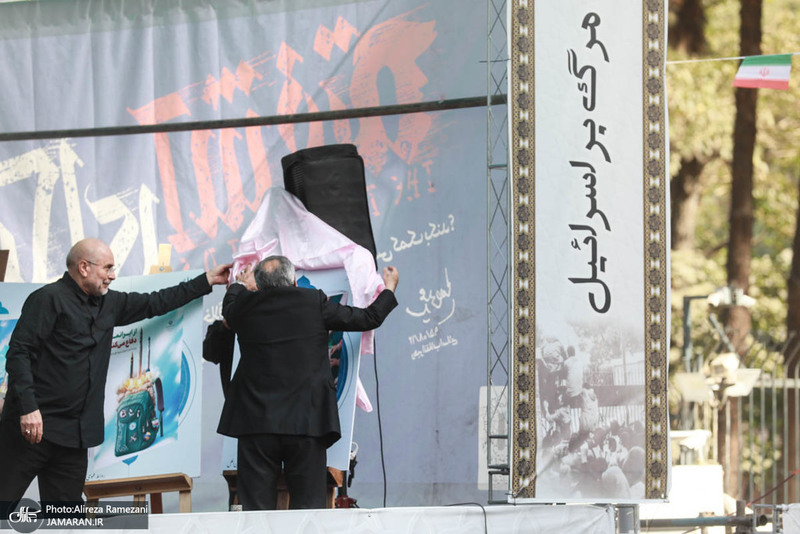 راهپیمایی باشکوه 13 آبان در تهران - 4