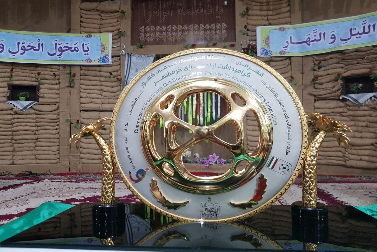 رونمایی از جام حذفی+ عکس