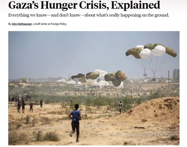 بحران گرسنگی در غزه