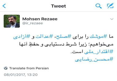 محسن رضایی: ما موشک را برای صلح، عدالت و آزادی می‌خواهیم