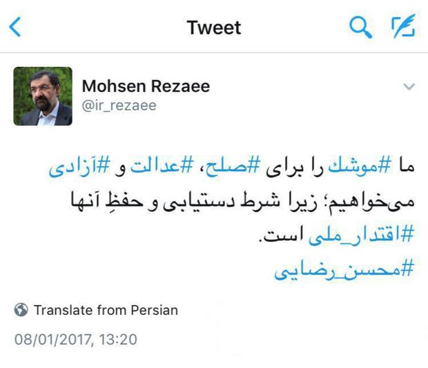 محسن رضایی: ما موشک را برای صلح، عدالت و آزادی می‌خواهیم