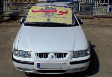 18 دستگاه وسیله نقلیه متخلف در قصرشیرین توقیف شد