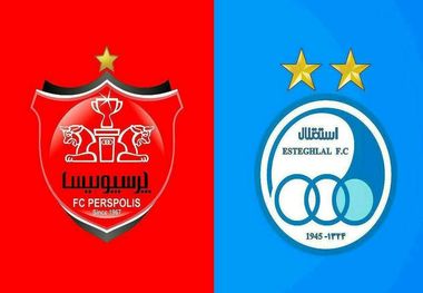 ماجرای بورسی شدن سرخابی ها: استقلال و پرسپولیس باید متن قراردادهایشان را افشا کنند