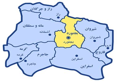 عزم دولت تدبیر برای عبور خراسان شمالی از موانع توسعه‌یافتگی