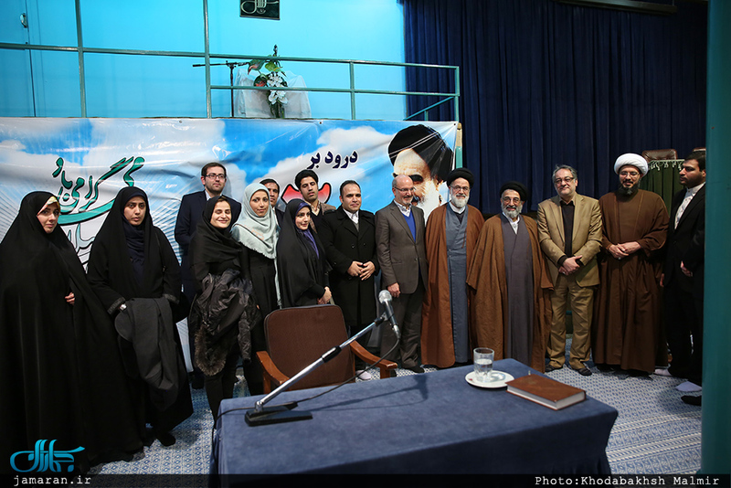 همایش فرزندان انقلاب اسلامی‎ و آشتی ملی در حسینیه جماران