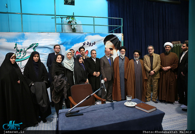 همایش فرزندان انقلاب اسلامی‎ و آشتی ملی در حسینیه جماران