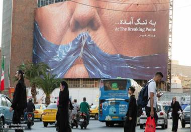 نیویورکر: بحران «خشم حماسی»؛ فرجام فضاحت‌بار جنگ ترامپ با ایران و بازگشت به نقطه صفر