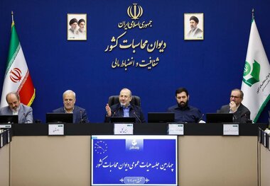 رئیس‌دیوان محاسبات: شفافیت معافیت‌های مالیاتی و اصلاح سیاست‌گذاری‌های مالیاتی ضروری است