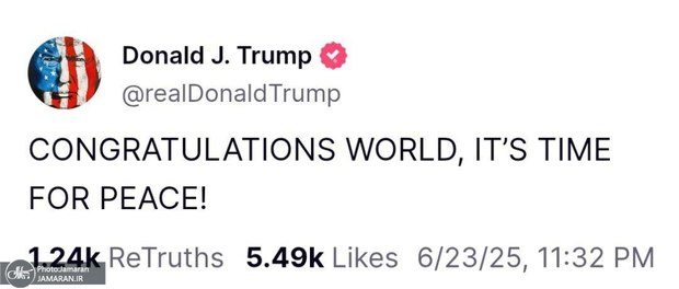 ترامپ: «تبریک به جهان، زمان صلح فرا رسیده است!»