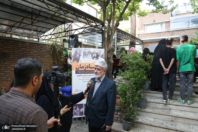 مراسم چهل و ششمین سالگرد شهادت شهید مرتضی مطهری