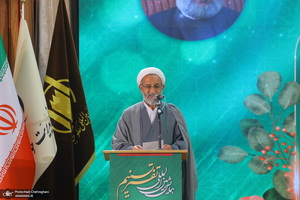 مراسم رونمایی از مجموعه 80 جلدی تفسیر «تسنیم» اثر آیت‌الله العظمی جوادی آملی