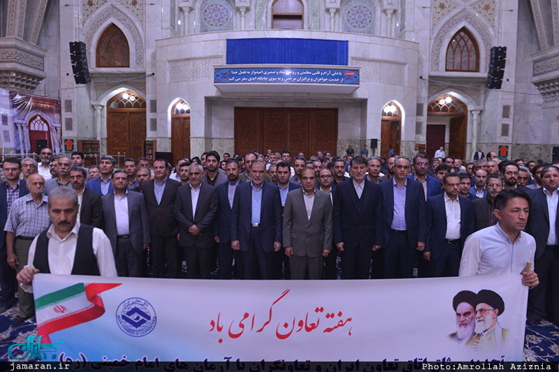 تجدید میثاق کارکنان معاونت امور تعاون وزارت کار با آرمان های حضرت امام(س) 