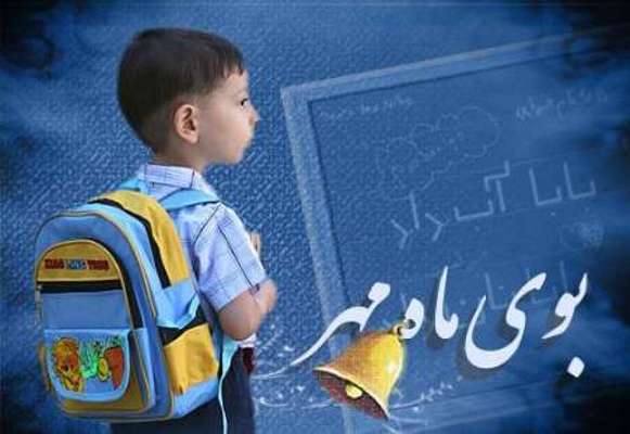 کمک 103 میلیون تومانی خیرین تهرانی به دانش آموزان مددجوی کمیته امداد منطقه 12